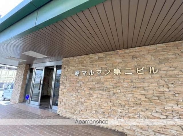 原まるまん第2ビルの外観写真