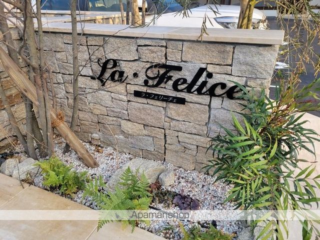 LA・FELICEの玄関写真