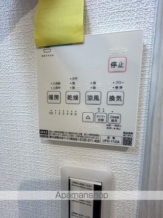 ロジェ泉佐野[1LDK/30.63m2]のその他設備