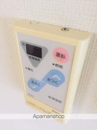 グリーン茨木[2LDK/56m2]のその他設備