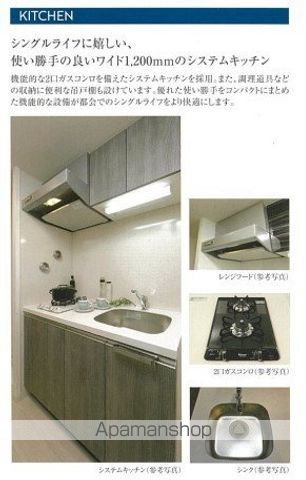 プレサンス名駅南エディフィスの内装写真