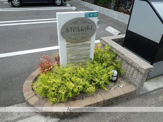 ステラ アイの外観写真