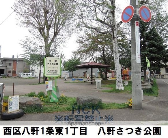 ルーミスト八軒東の周辺写真