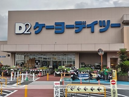 Ｕースクエア　Ⅰ[1K/26.7m2]の周辺2