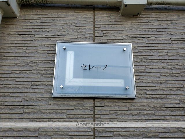 レオパレスセレーノの内装写真