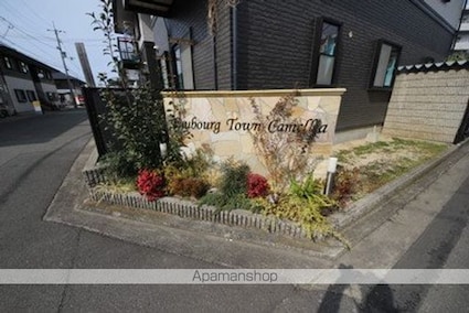 フォブールタウンカメリア　Ａ棟[2LDK/67.08m2]のエントランス