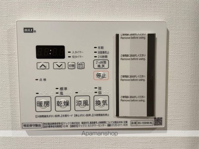 ＲＥＧＡＬＩＺ用賀[1K/25.84m2]の内装4