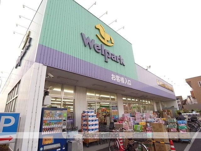 エンドレスの周辺写真