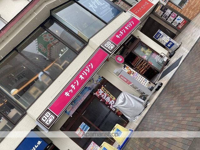 レオパレス多摩ハッピーランドの周辺写真
