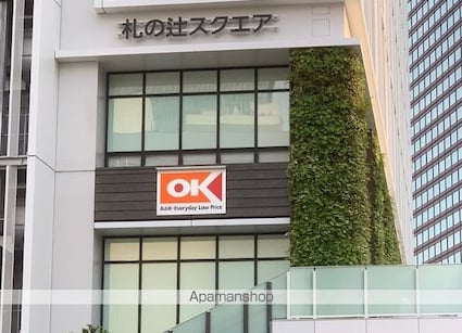 ビレッジハウス芝浦タワー１号棟[3DK/60.58m2]の周辺5