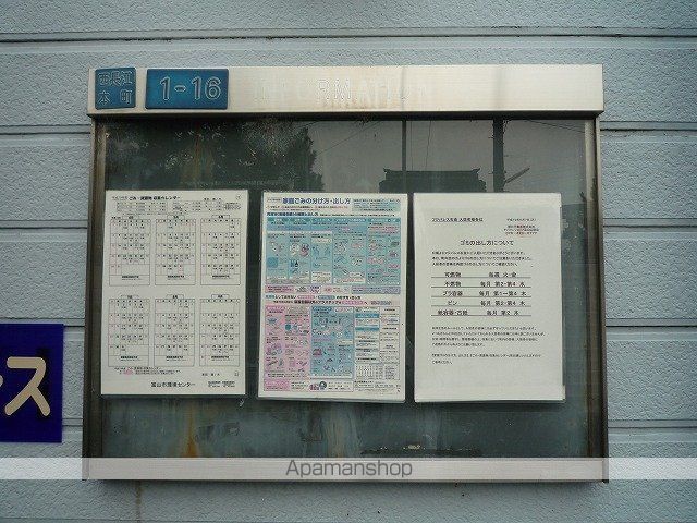 フジパレス石金のその他写真