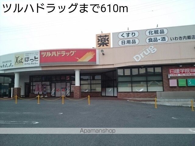 イープルコート[1LDK/38.01m2]の周辺2