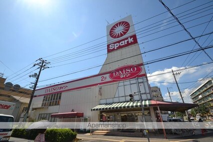 第１住田マンション[3K/40.17m2]の周辺5