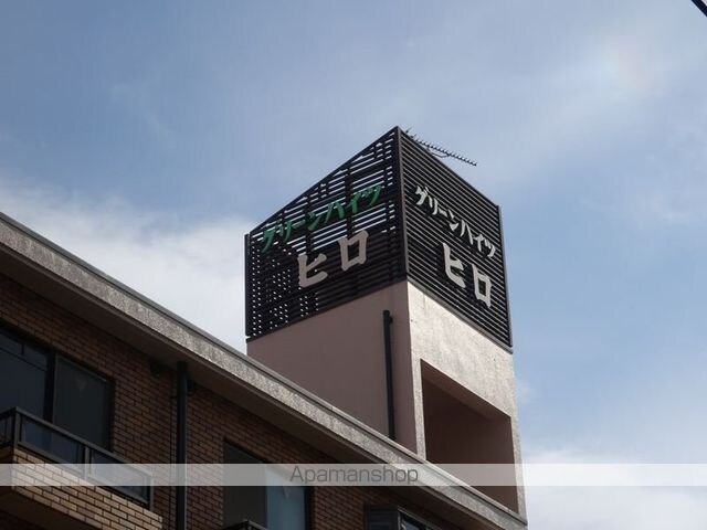 和歌山県和歌山市内原[3DK/56.7m2]の外観3