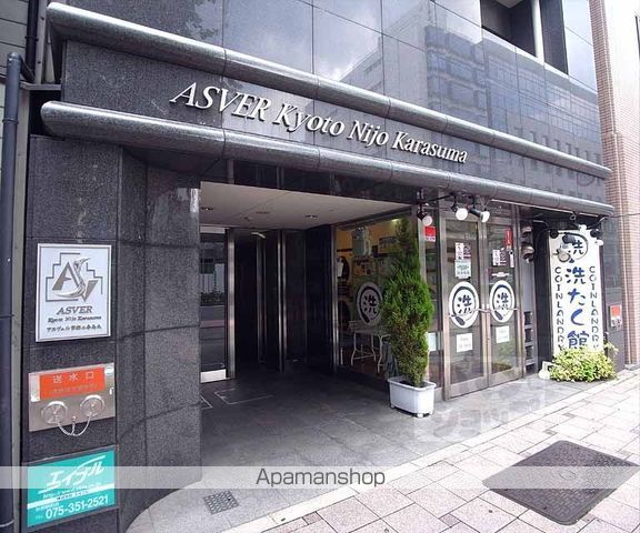 アスヴェル京都二条烏丸の外観写真
