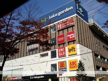 グランコート鹿野本町[1K/22m2]の周辺5