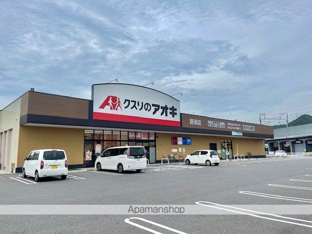 アルティプラザ野洲[3SLDK/93.2m2]の周辺8