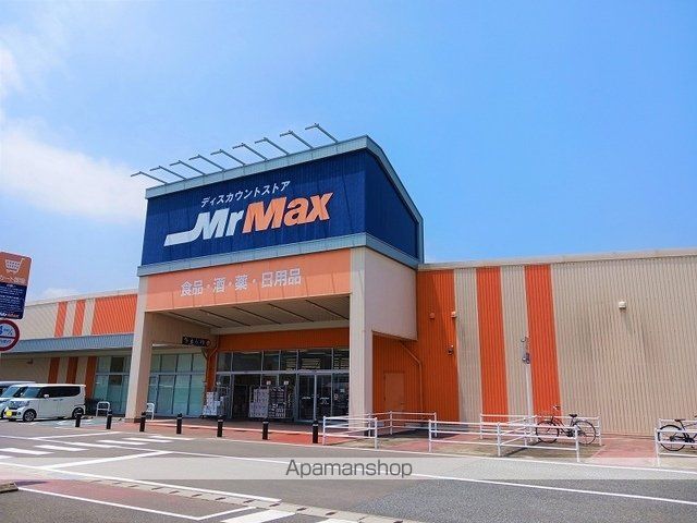 ルイシャトレ鏡の周辺写真