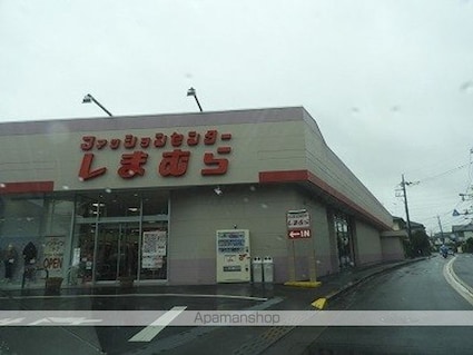 シャンテあきる野[3DK/55.05m2]の周辺5