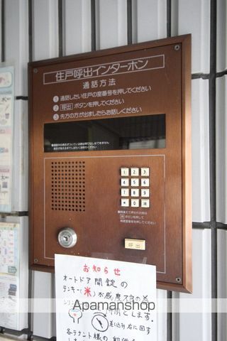 サンライフ末広のその他写真
