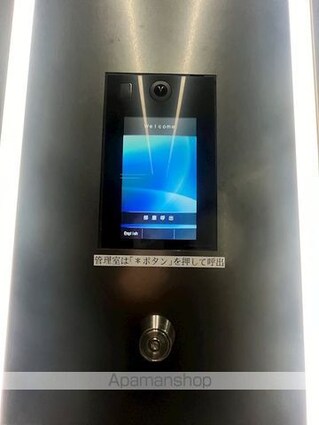 ＬＵＭＥＥＤ中村北[1K/25.8m2]のセキュリティ