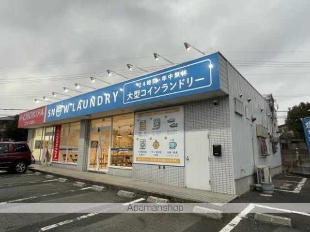 R-15郡山ハイツの周辺写真