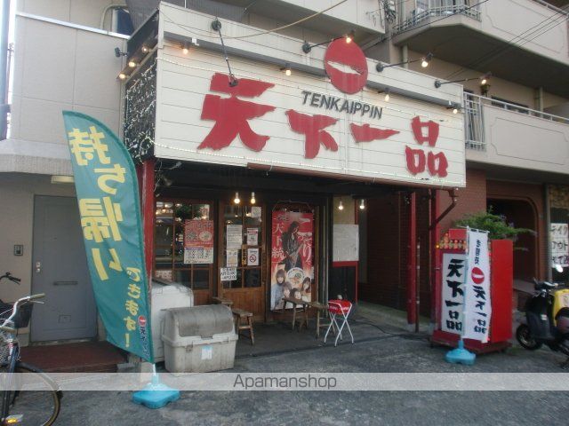 日誠マンションの周辺写真