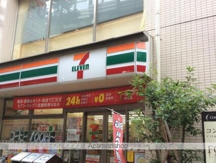 セリーヌ池尻大橋[1R/20.86m2]の周辺4