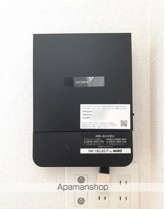 ソルヴェーグ　ほの[1LDK/45.33m2]のその他設備