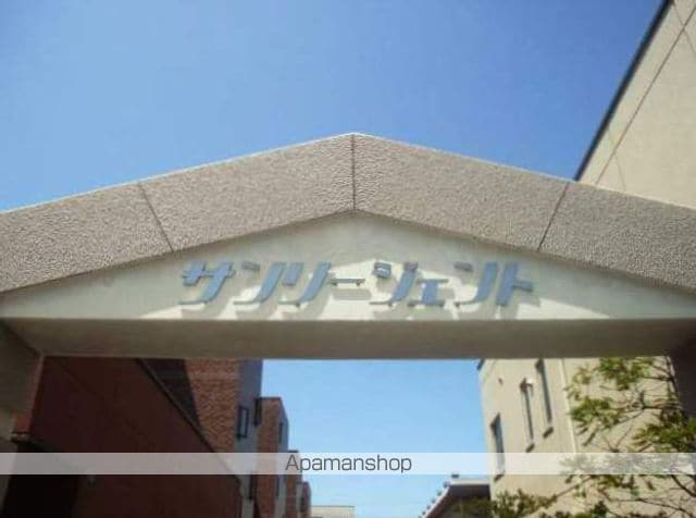 サンリージェントの外観写真