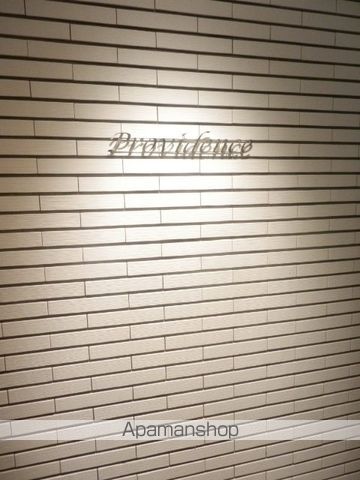プロヴィデンス東札幌のその他写真