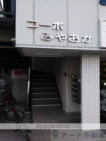 コーポみやおかの玄関写真