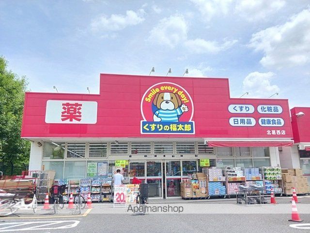 コンフォールAの周辺写真