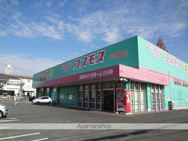 エル上熊本の周辺写真