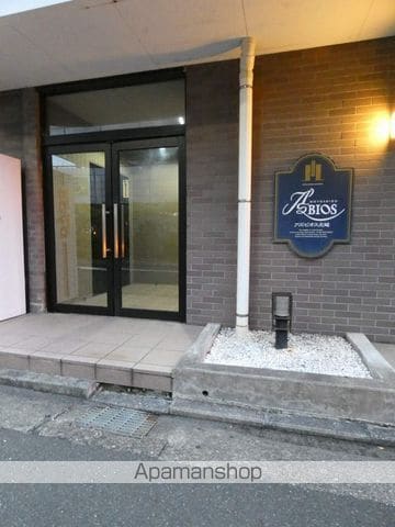 アズビオス元城の玄関写真