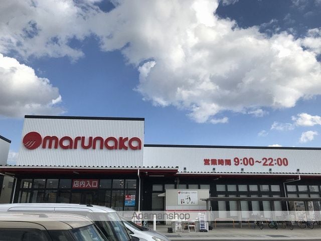 レオパレスエポックIの周辺写真