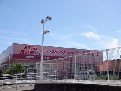 高知県高知市東雲町[1K/20m2]の周辺3