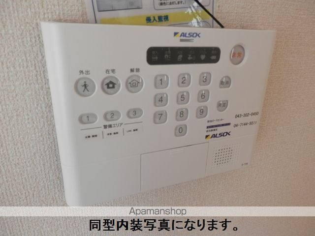 イーグレット Dの内装写真