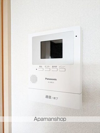 ミルキーウェイ[2DK/50.51m2]のセキュリティ