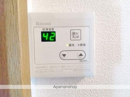 ハイランドタウン[2DK/48.79m2]の内装6