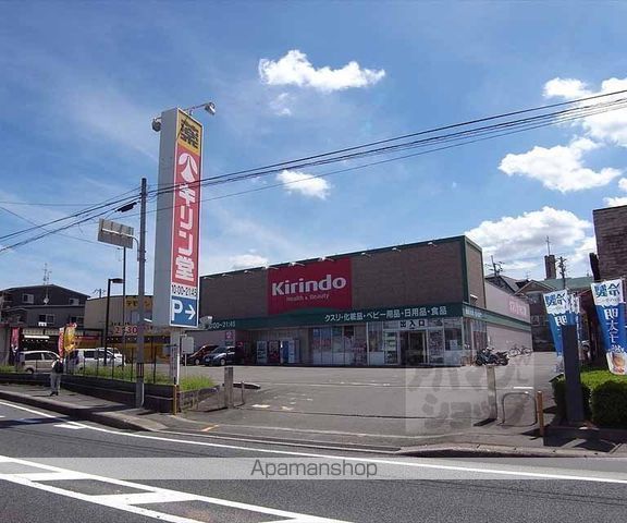 エバー・グリーン六地蔵駅前の周辺写真