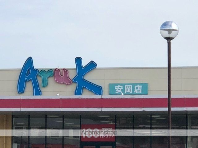 レオネクストリチェズの周辺写真