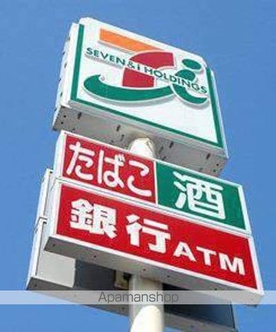 レオパレス春日の周辺写真