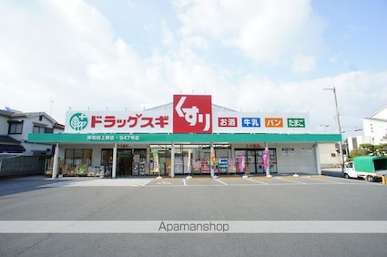 大阪府岸和田市加守町２丁目[1LDK/43.32m2]の周辺6