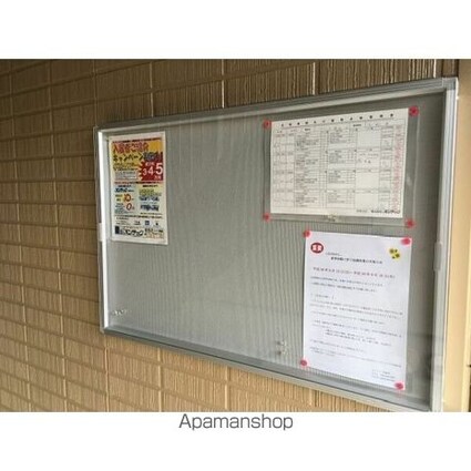 グランデ神田Ａ[2LDK/56.12m2]の内装