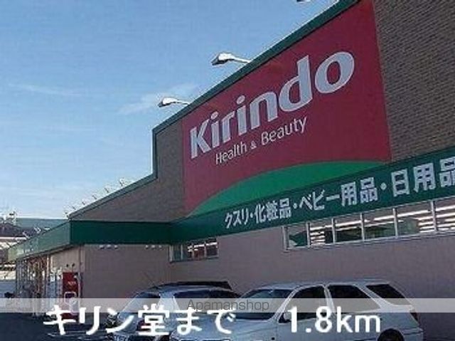 グランドソレイユII番館の周辺写真