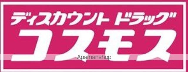 シャルマン土井IIの周辺写真