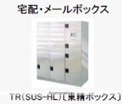 アリービオ東口[1LDK/40.06m2]の共用部
