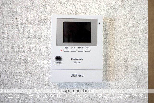 グランドール東金　Ⅲ 103 ｜ 千葉県東金市北之幸谷6-1（賃貸アパート1LDK・1階・50.87㎡） その11