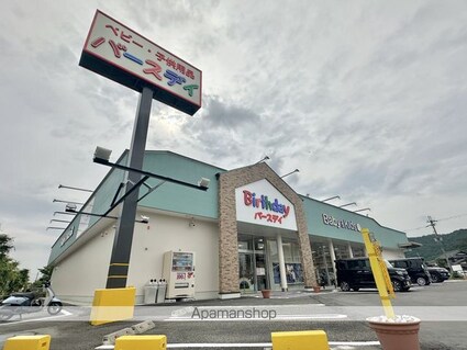 ハイツ・ユウリ[1K/25.9m2]の周辺5